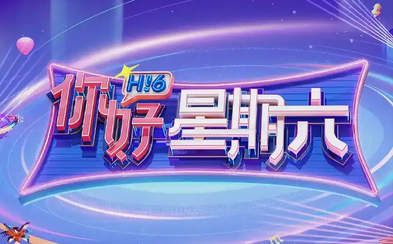 漫岛动漫夏日海滩祭 banner